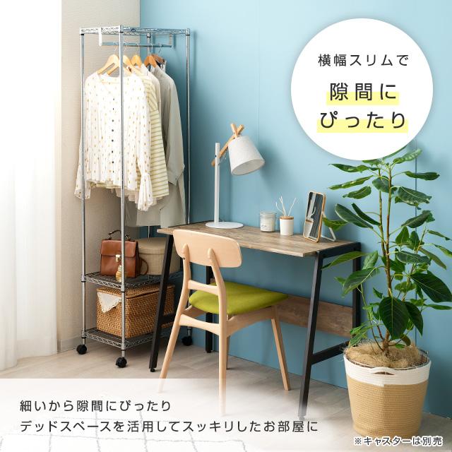 Luminous ハンガーラック 幅60cm 3段 ルミナスライト スチールラック 
