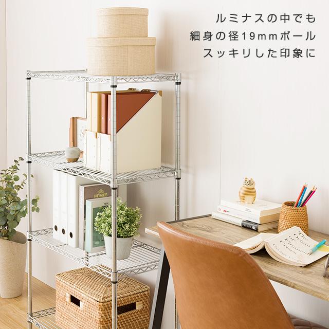 Luminous スチールラック 幅65cm 4段 ルミナスライト スチールシェルフ