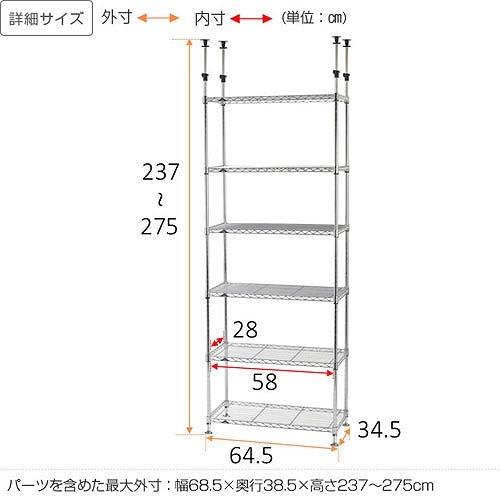 Luminous ラック スチールラック ルミナス ライト つっぱり棒 幅
