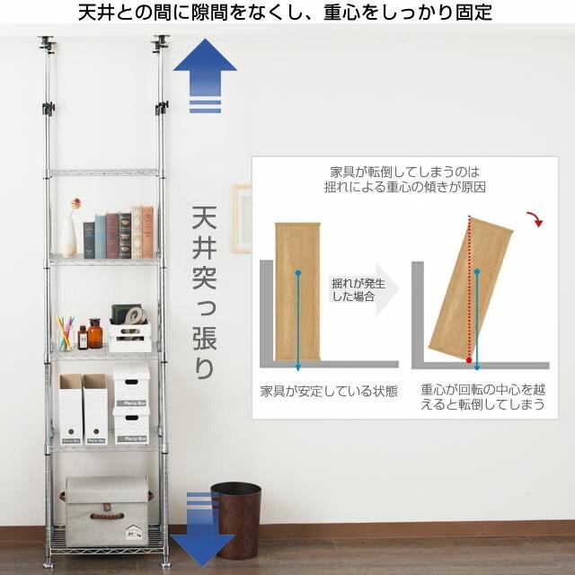 Luminous スチールラック 突っ張り 幅65cm 6段 ルミナスライト