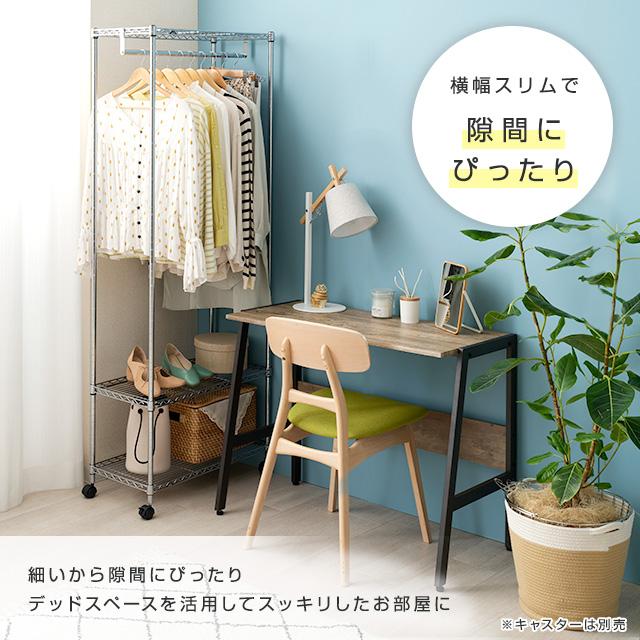Luminous ハンガーラック 幅65cm 3段 ルミナスライト スチールラック