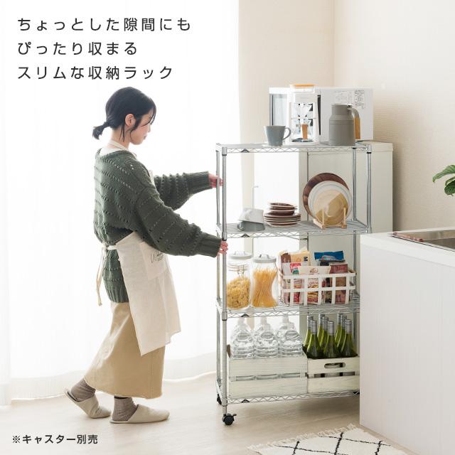 Luminous スチールラック 幅70cm 4段 ルミナスライト スチールシェルフ