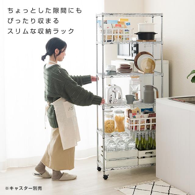 ルミナスラック　70✖︎35✖︎175 使用1年 ルミナスラック 70✖︎35✖︎175 使用1年 スチールラック