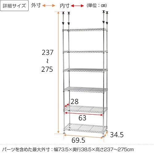 Luminous ラック スチールラック ルミナス ライト つっぱり棒 幅