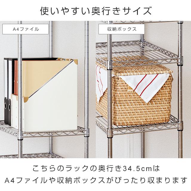 スチールラック 幅75cm 4段 ルミナスライト スチールシェルフ 奥行35cm スリム キッチンラック 収納棚 納戸 幅74.5×奥行34.5×高さ121cm IHT7512-4_10