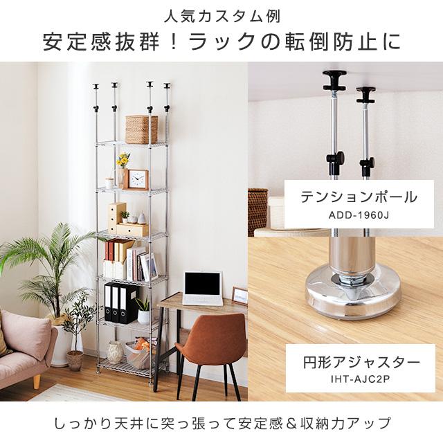 スチールラック 幅75cm 4段 ルミナスライト スチールシェルフ 奥行35cm スリム キッチンラック 収納棚 納戸 幅74.5×奥行34.5×高さ121cm IHT7512-4_16