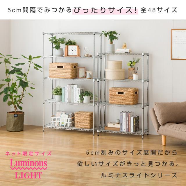 スチールラック 幅75cm 4段 ルミナスライト スチールシェルフ 奥行35cm スリム キッチンラック 収納棚 納戸 幅74.5×奥行34.5×高さ121cm IHT7512-4_2