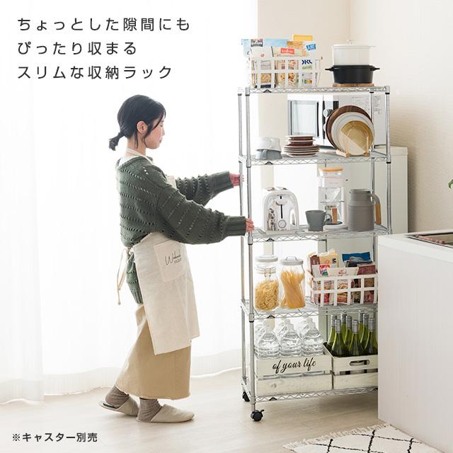 Luminous スチールラック 幅75cm 5段 ルミナスライト スチールシェルフ