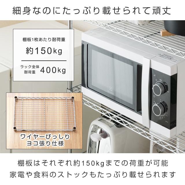 幅74.5×奥39.5×高173×6段 Luminous スチールラック 幅74.5