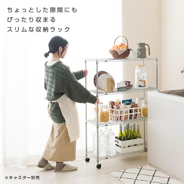 Luminous スチールラック 幅80cm 4段 ルミナスライト スチールシェルフ