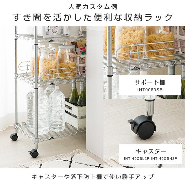 Luminous スチールラック 幅80cm 5段 ルミナスライト スチールシェルフ