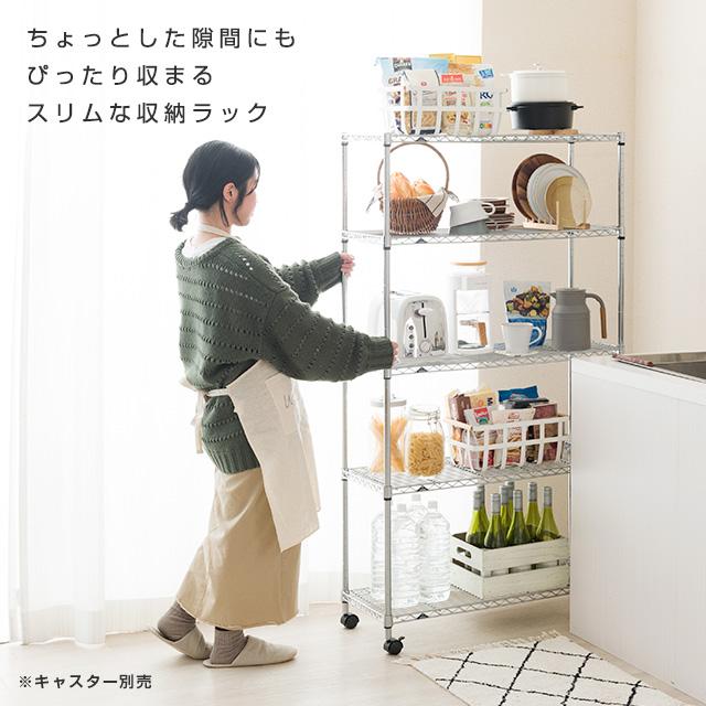 Luminous スチールラック 幅80cm 5段 ルミナスライト スチールシェルフ