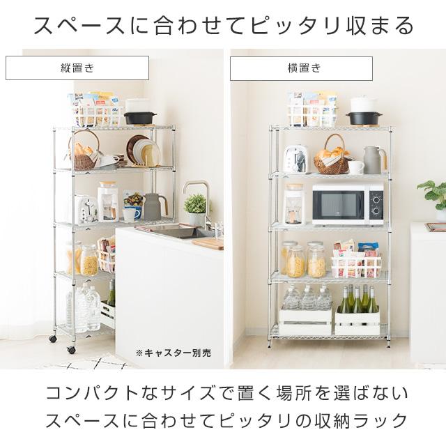 Luminous スチールラック 幅80cm 5段 ルミナスライト スチールシェルフ
