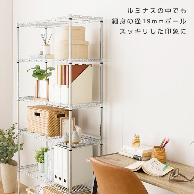 Luminous スチールラック 幅80cm 6段 ルミナスライト スチールシェルフ
