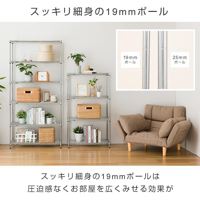 Luminous スチールラック 幅80cm 6段 ルミナスライト スチールシェルフ
