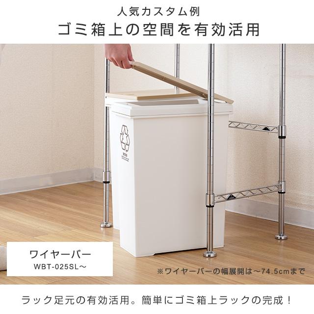 Luminous スチールラック 幅85cm 6段 ルミナスライト スチールシェルフ