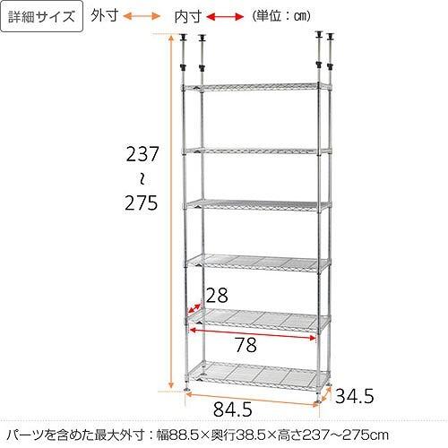【組立済】ルミナス　スチールラック　幅90×奥行45×高95, キャスター付 楽天市場】☆エントリーでP5倍☆ Luminous ルミナス 直営店