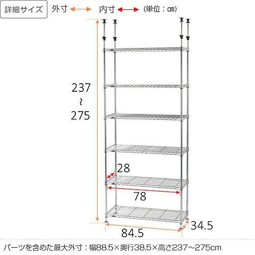 ラック スチールラック ルミナス ライト つっぱり棒 幅90 奥行40 6段 スリム 棚 収納 転倒防止 賃貸対応 壁面 幅88.5×奥行38.5×高さ237〜275cm IHT8518-6T｜luminous-club｜02