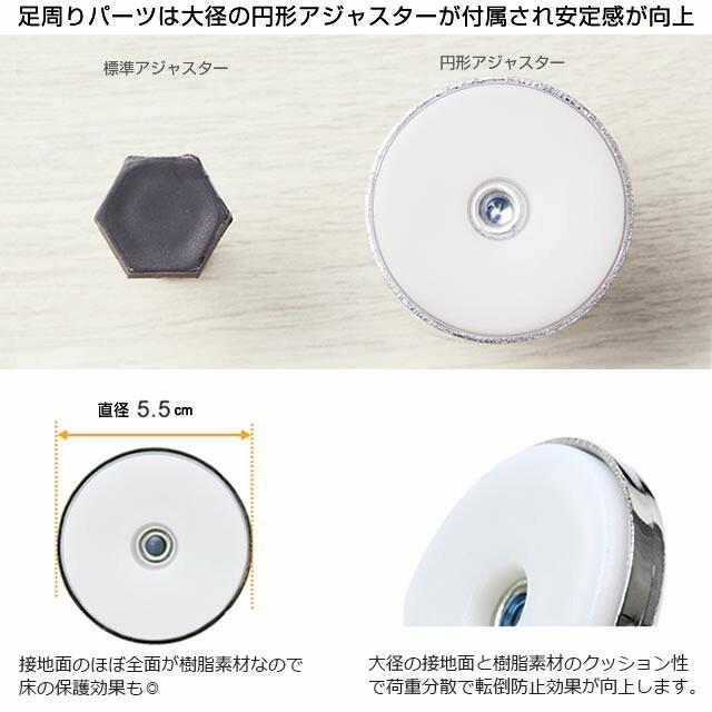 スチールラック 突っ張り 幅85cm 6段 ルミナスライト スチールシェルフ 奥行35cm スリム 転倒防止 納戸 壁面 幅88.5×奥行38.5×高さ237-275cm IHT8518-6T