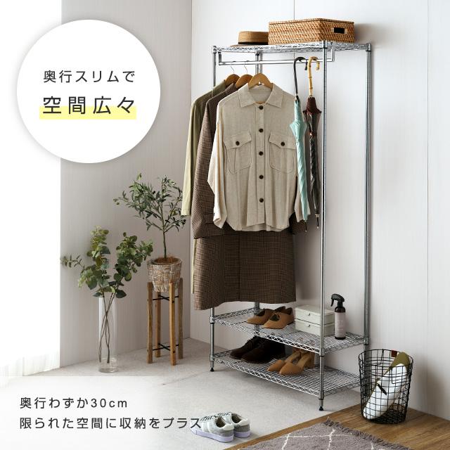 【未使用】2段ハンガーラック　ホワイト　幅111cm Luminous ルミナス 楽天市場】ルミナス ラテ ハンガーラック 2段 幅80 スリム 奥行