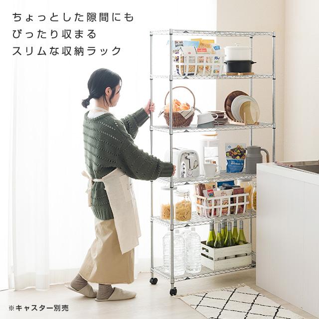 Luminous ラック スチールラック ルミナス ライト 幅90 奥行35 6