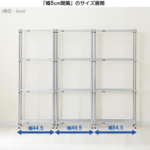 Luminous スチールラック 突っ張り 幅90cm 6段 ルミナスライト