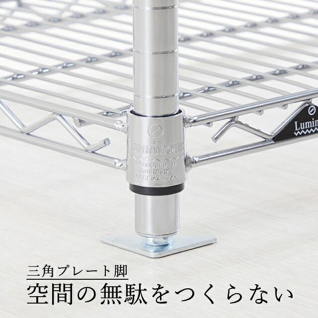Luminous ルミナス ラック パーツ アジャスター 2個セット 足回り