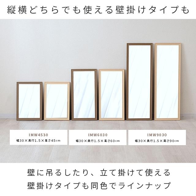 スタンドミラー 全身鏡 姿見鏡 幅60 高さ150 鏡 ミラー おしゃれ スタンドミラー 全身鏡 姿見鏡 幅60 高さ150 鏡 ミラー おしゃれ