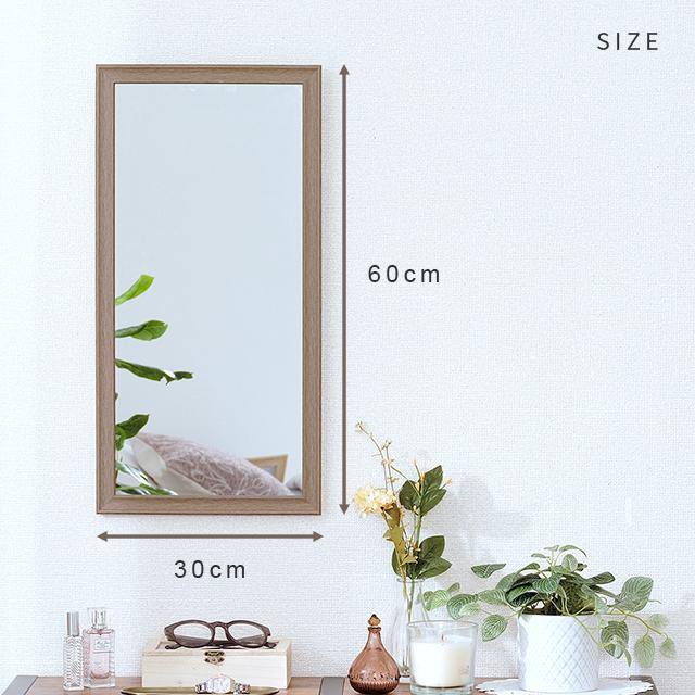 Luminous ウォールミラー 鏡 ミラー 幅30 幅60 おしゃれ スリム 壁掛け