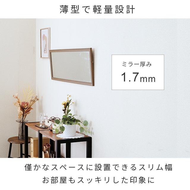 高級30万　ミラーテーブル ウォールミラー 鏡 ミラー 幅30 幅90 おしゃれ スリム 壁掛け