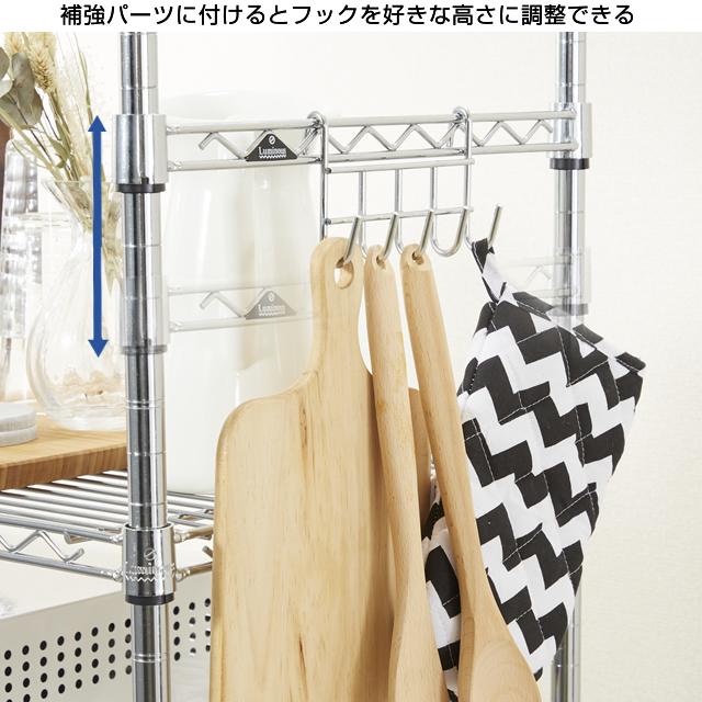 Luminous ルミナス ラック パーツ フック 5連 幅15 シリーズ全ポール径