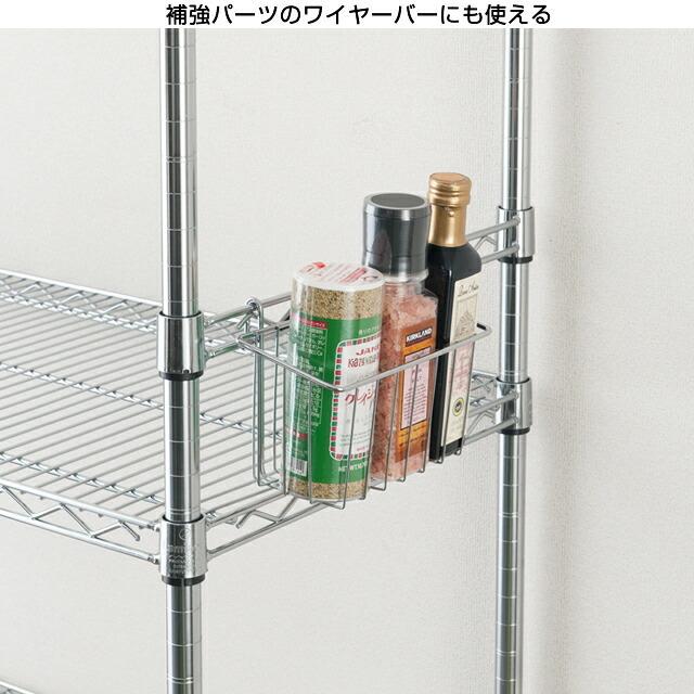 cosmic　ルミナスプラス　ラック Luminous ルミナス ラック パーツ バスケット 幅20 かご 収納 シリーズ