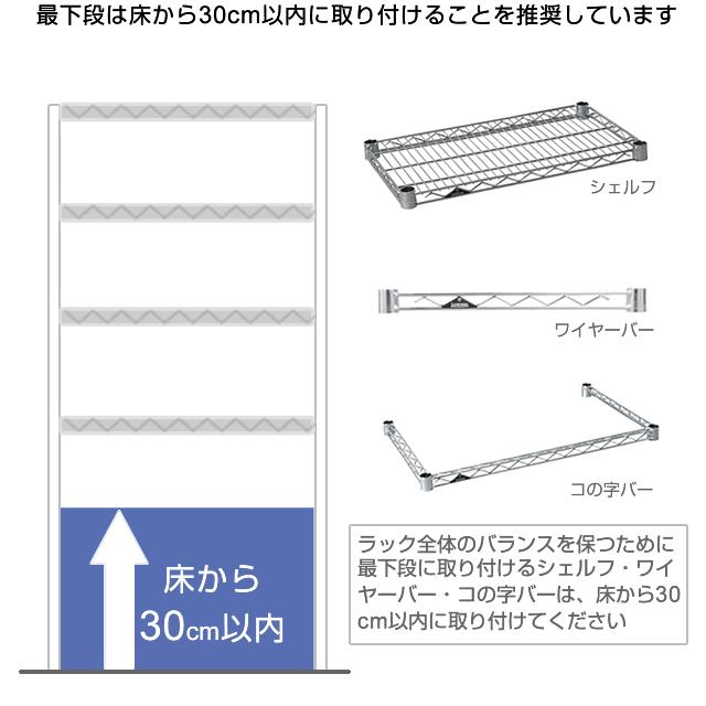 Luminous ルミナス ラック レギュラー パーツ コの字バー 幅60 補強