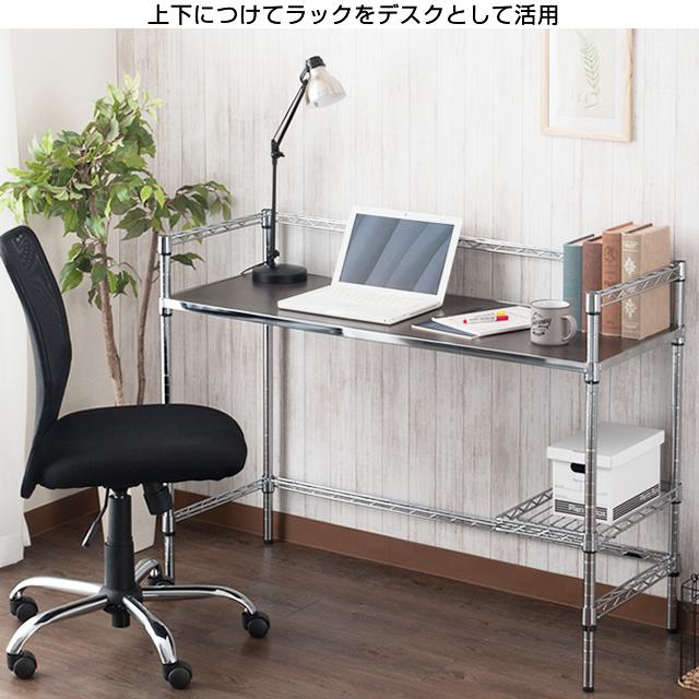 ルミナス スチールラック5段 専用棚板 コの字バー付き 楽天市場】スチールラック ルミナス ラック [25mm] コの字バー 補強