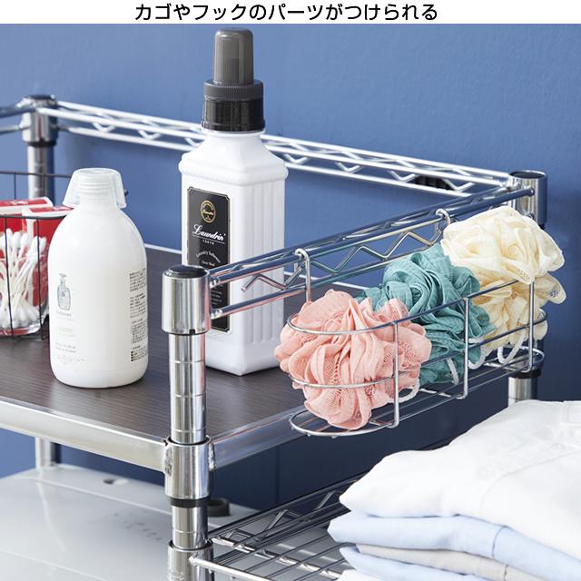 Luminous ルミナス ラック パーツ コの字バー 幅75 補強 ポール径25mm