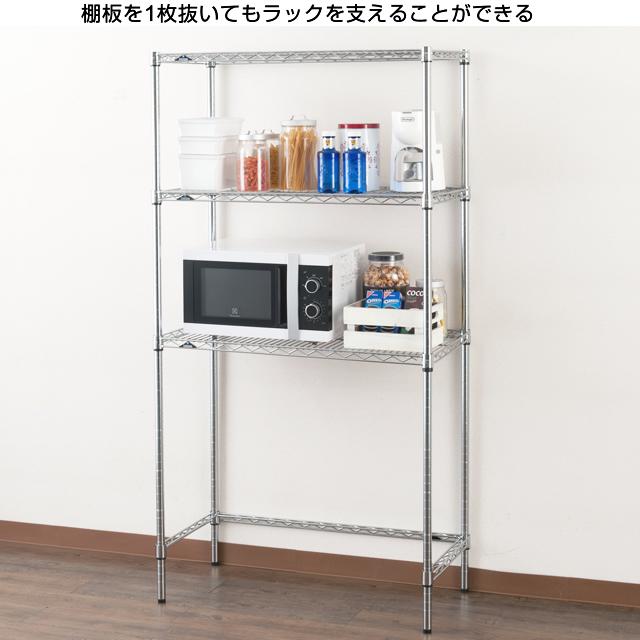 ルミナス Luminous メタルラック 追加パーツ　幅90cm Luminous ルミナス ラック パーツ スチールシェルフ 棚板 幅90 ポール