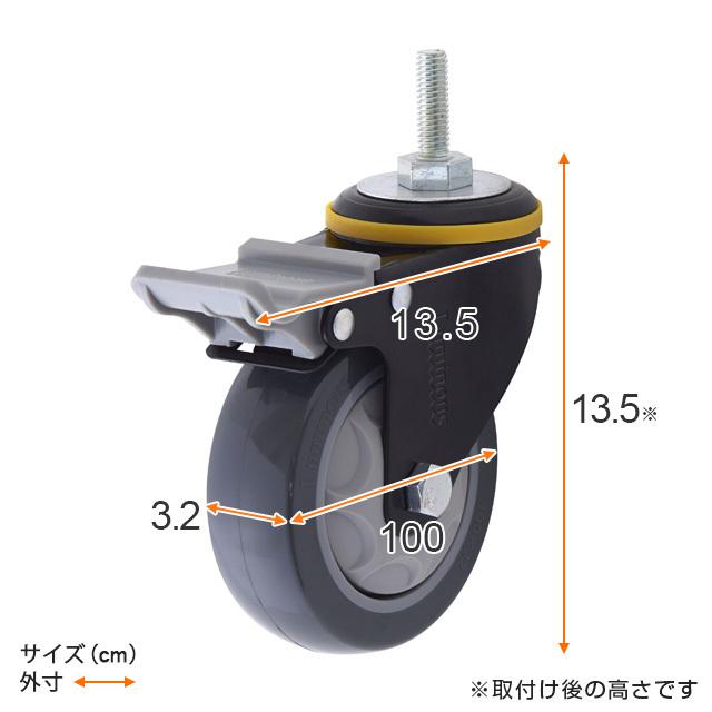 ルミナス ウレタンキャスター L100US-GYU セット売り Luminous 25mm ルミナス 打込式ウレタンキャスター ストッパー