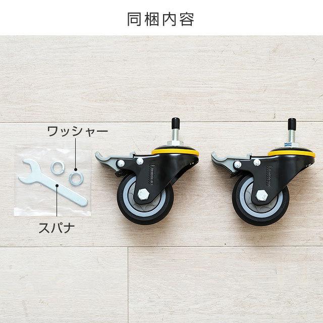 ルミナス　エラストマーキャスター75S BK ネジ式× 2 楽天市場】[25mm] ルミナス ネジ式エラストマーキャスター 4個