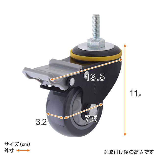 Luminous レギュラー　ゴムキャスター/ストッパー付き　ポール25mm 楽天市場】ルミナス 公式 ラック パーツ キャスター ゴム