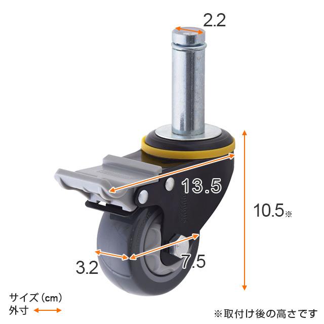 Luminous ルミナス ラック パーツ キャスター ウレタンキャスター 部品