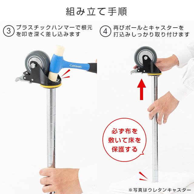 Luminous ルミナス ラック パーツ キャスター ウレタンキャスター 部品