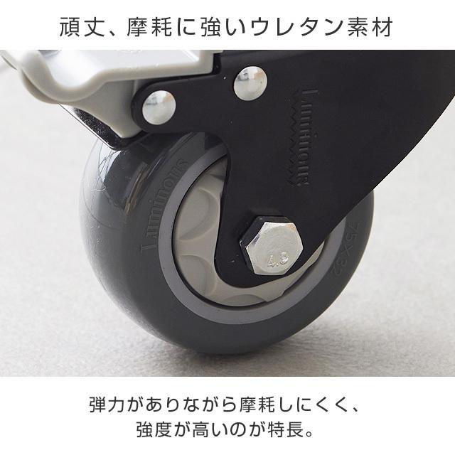 Luminous ルミナス ラック パーツ キャスター ウレタンキャスター 部品