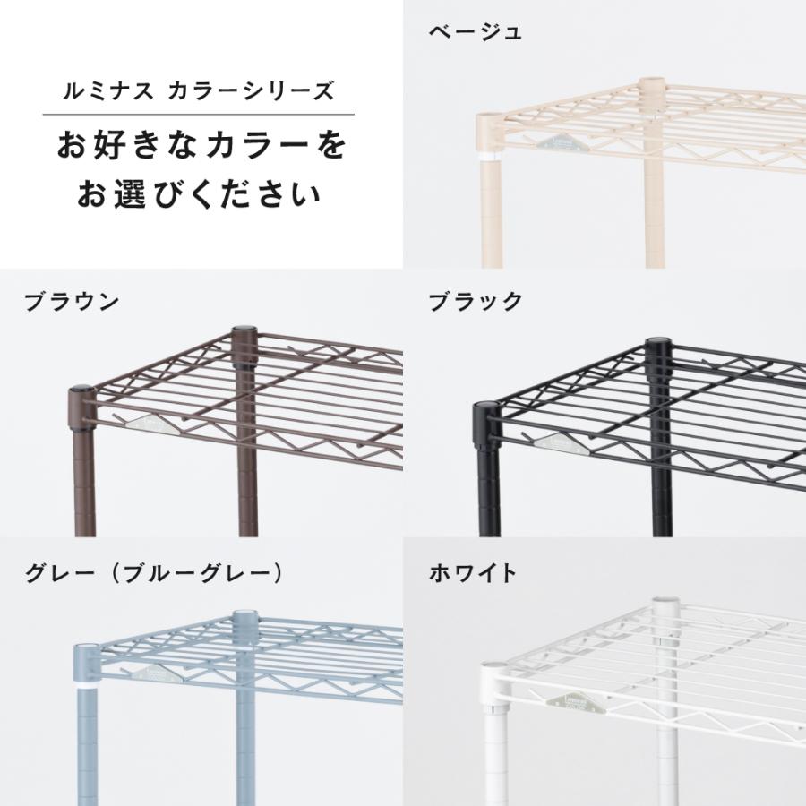 Luminous スチールラック スリム 幅45cm 奥行30cm 3段 ルミナスカラー