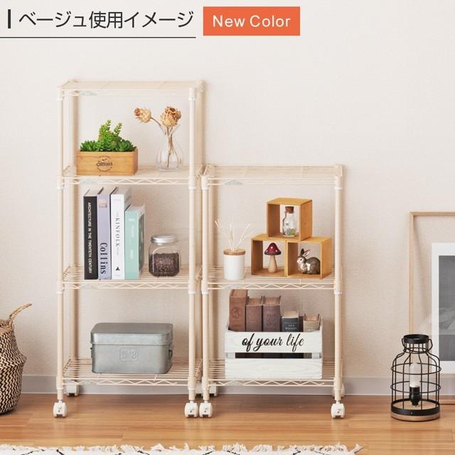 Luminous 8色から選べる ルミナス スチールラック 3段 幅45 Luminous 8色から選べる ルミナス スチールラック 3段 幅45