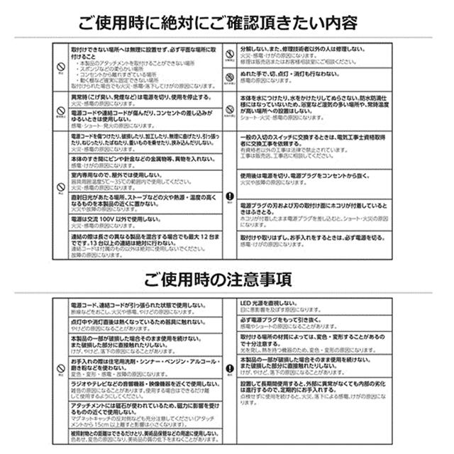 Luminous ルミナス ラック パーツ LED照明 幅60 LED ライト 照明 全
