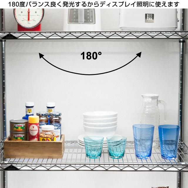 Luminous ルミナス ラック パーツ LED照明 幅60 LED ライト 照明 全
