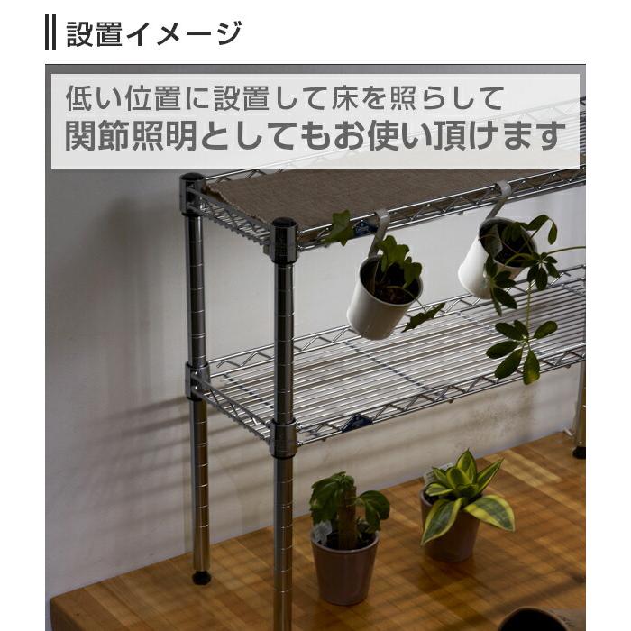 Luminous ルミナス ラック パーツ LED照明 幅90 LED ライト 照明 全