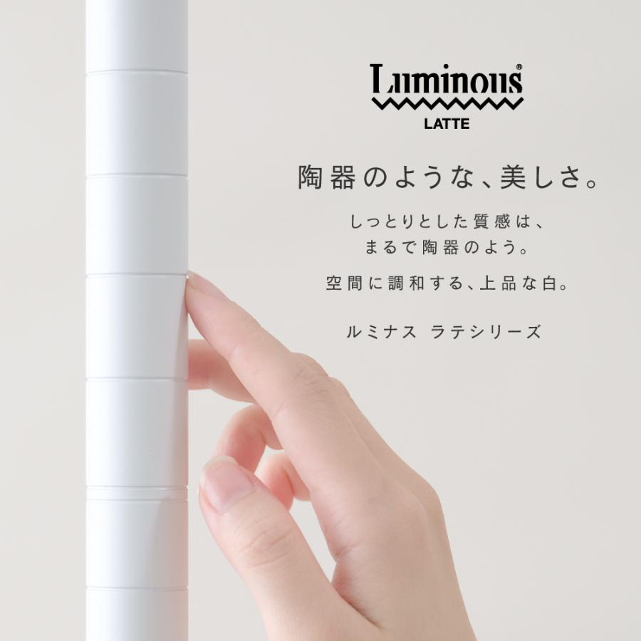 ハンガーラック 幅80cm ルミナスラテ ホワイト 白 おしゃれ スチールラック スラックスハンガー 衣類収納 容量 業務用 幅81×奥行41×高さ174cm LL-SH-SET80_2