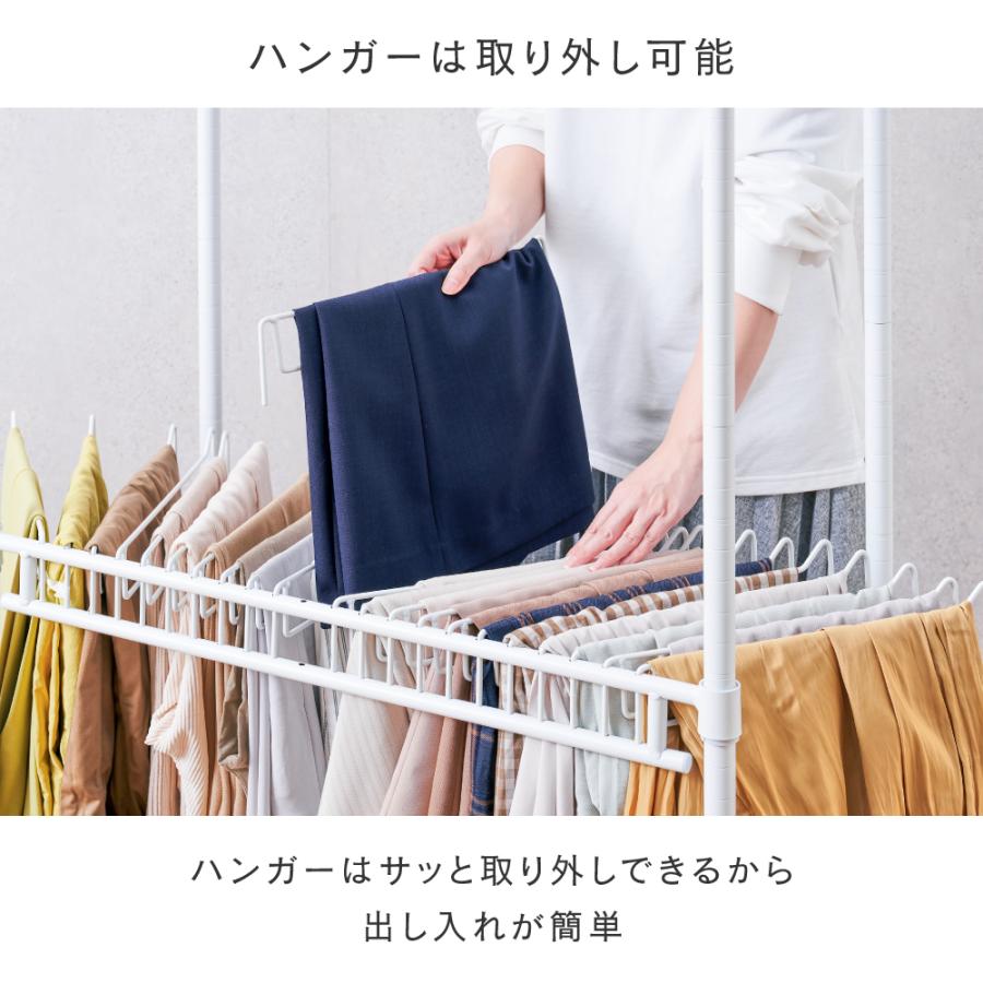 ハンガーラック 幅80cm ルミナスラテ ホワイト 白 おしゃれ スチールラック スラックスハンガー 衣類収納 容量 業務用 幅81×奥行41×高さ174cm LL-SH-SET80_7