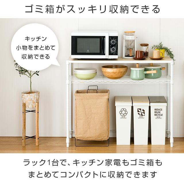 キッチンラック スチールラック 電子レンジ パントリー 耐荷重160kg 高さ90 幅110 奥行40 3段 食器棚 スリム おしゃれ ルミナスラテ ホワイト 白 LL1190-2KWD｜luminous-club｜11